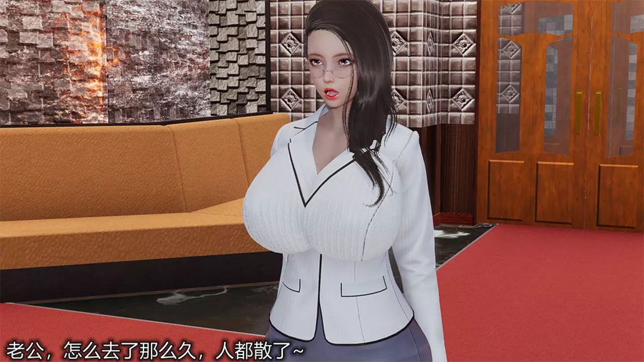 [3D]長腿巨乳俏人妻第04話