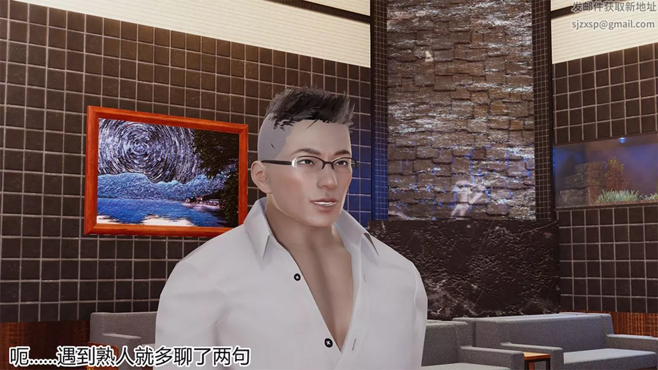 [3D]长腿巨乳俏人妻-第04话 - 图片 56