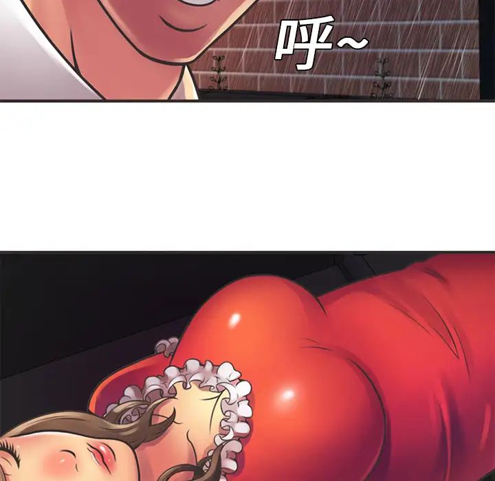 恋上闺蜜的爸爸第6话