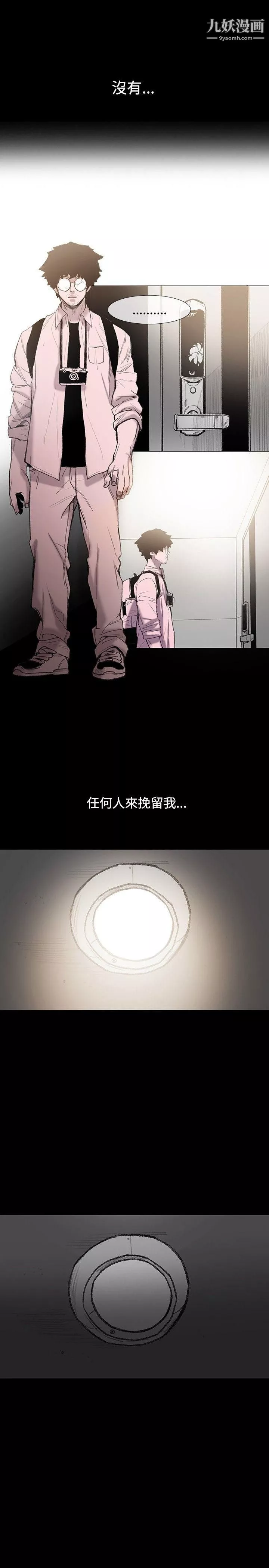 敏希第1話