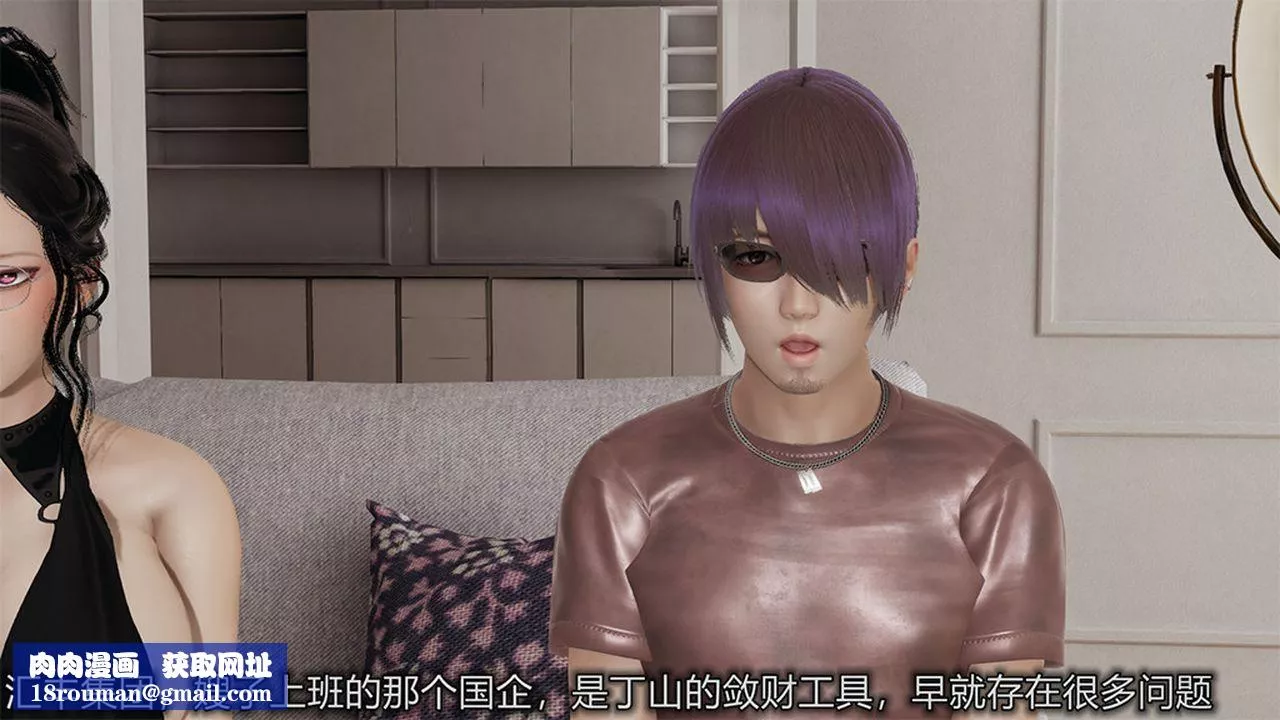 [3D]长腿巨乳俏人妻-第04话 - 图片 63