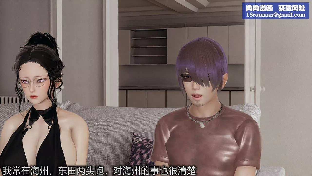 [3D]长腿巨乳俏人妻-第04话 - 图片 62