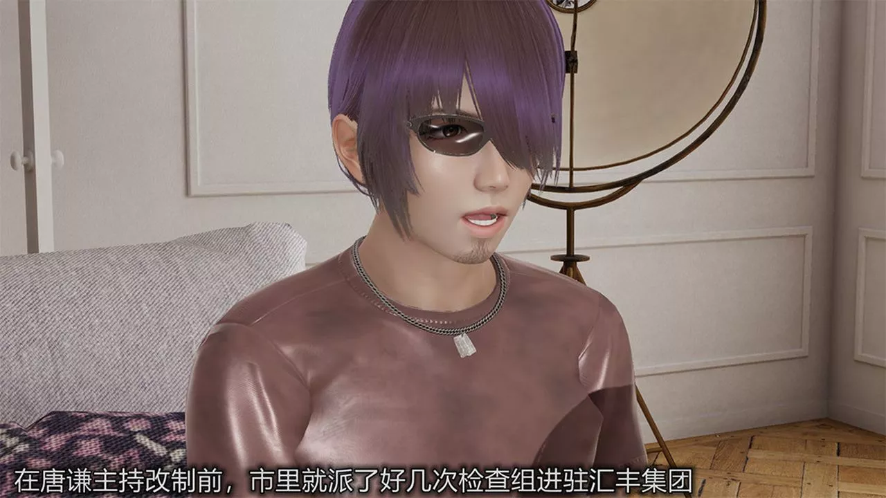 [3D]長腿巨乳俏人妻第04話