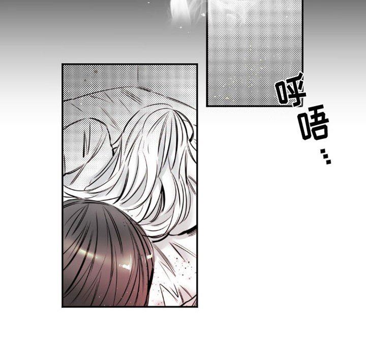 伊卡洛斯第15话