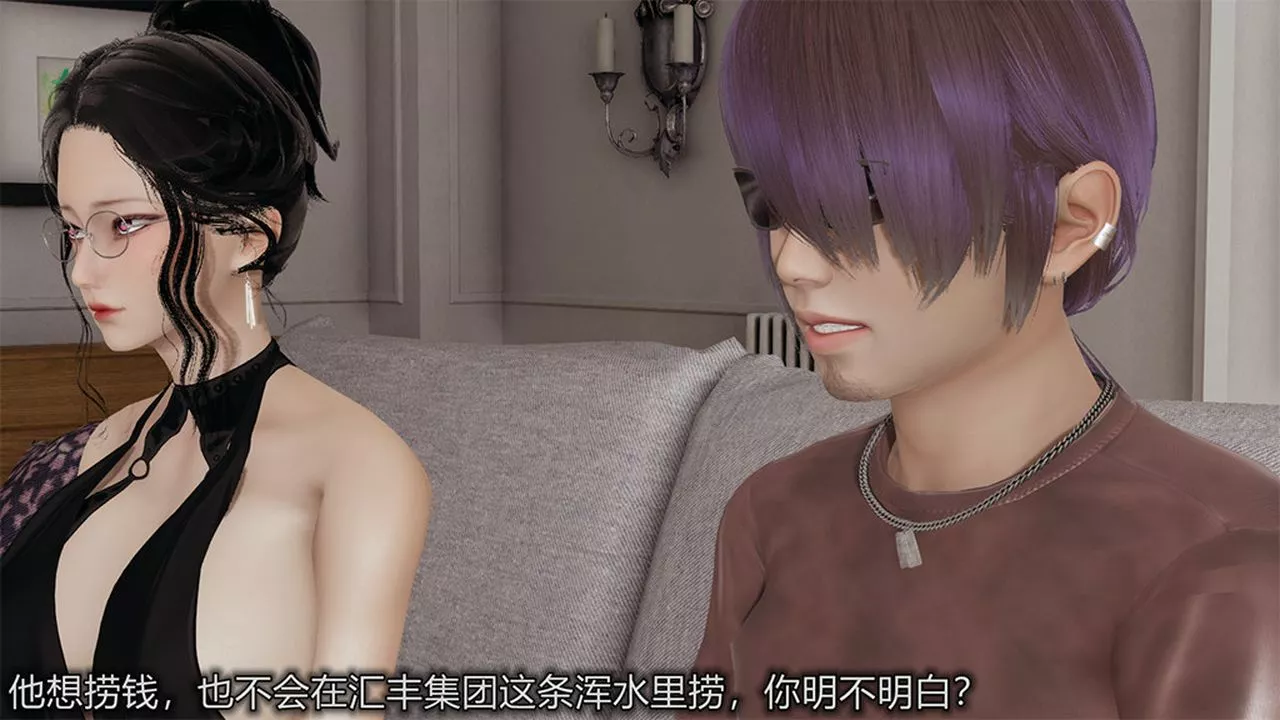 [3D]长腿巨乳俏人妻-第04话 - 图片 66
