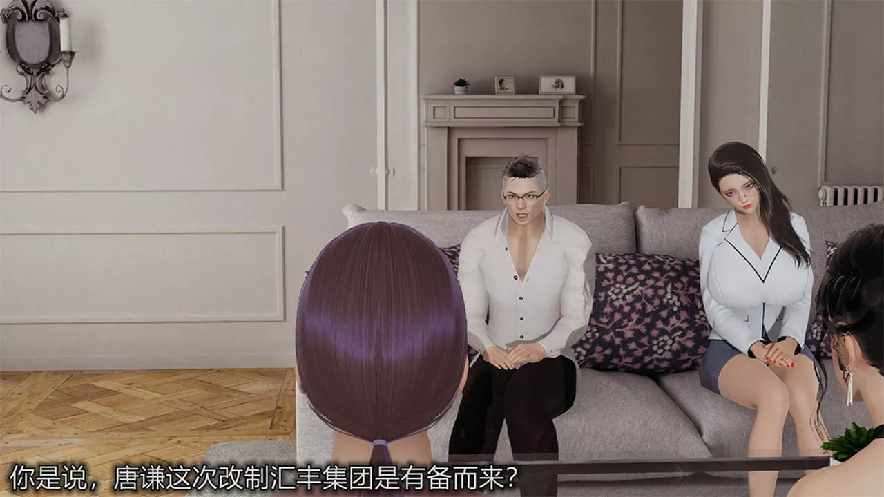 [3D]长腿巨乳俏人妻-第04话 - 图片 67