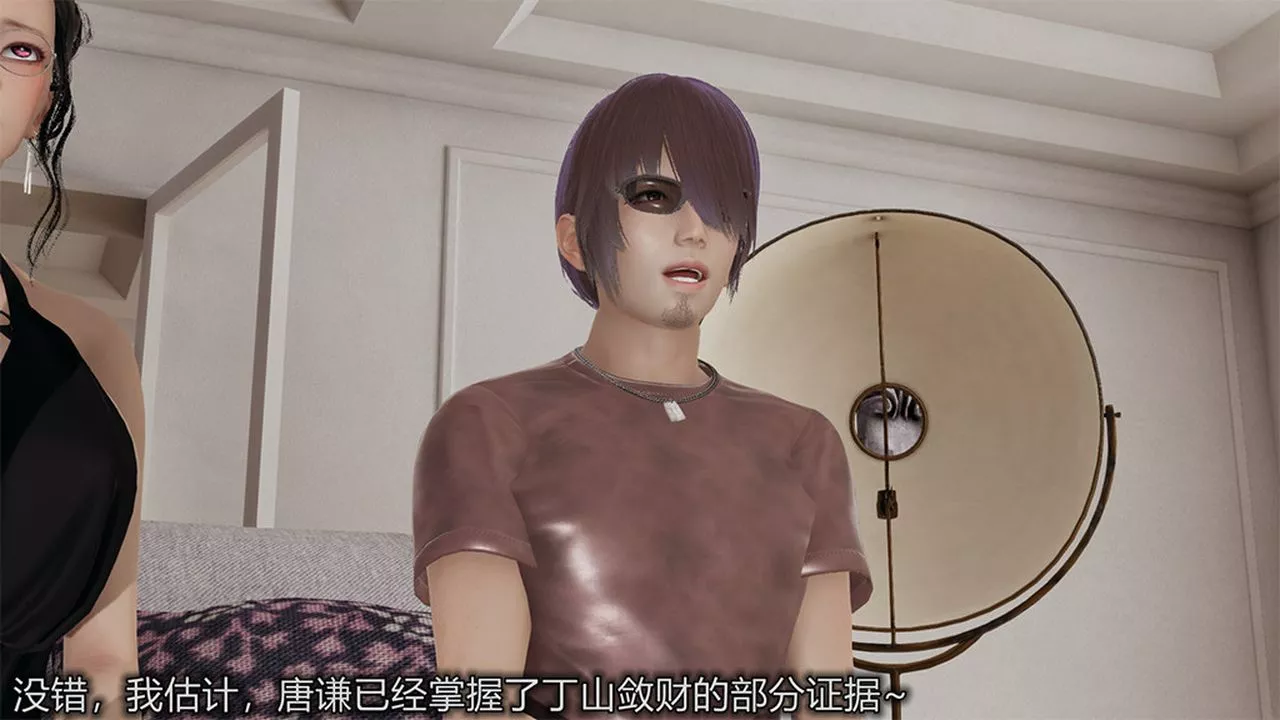[3D]长腿巨乳俏人妻-第04话 - 图片 68