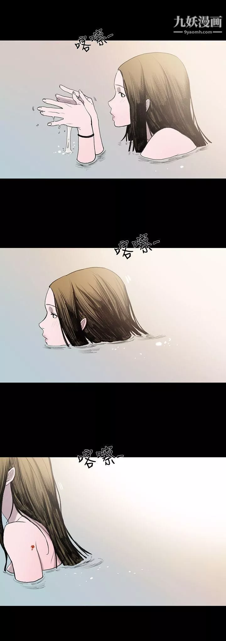 敏希-第1话 - 图片 24