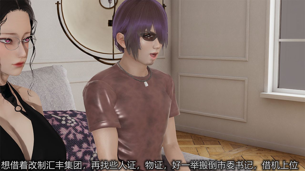 [3D]长腿巨乳俏人妻第04话