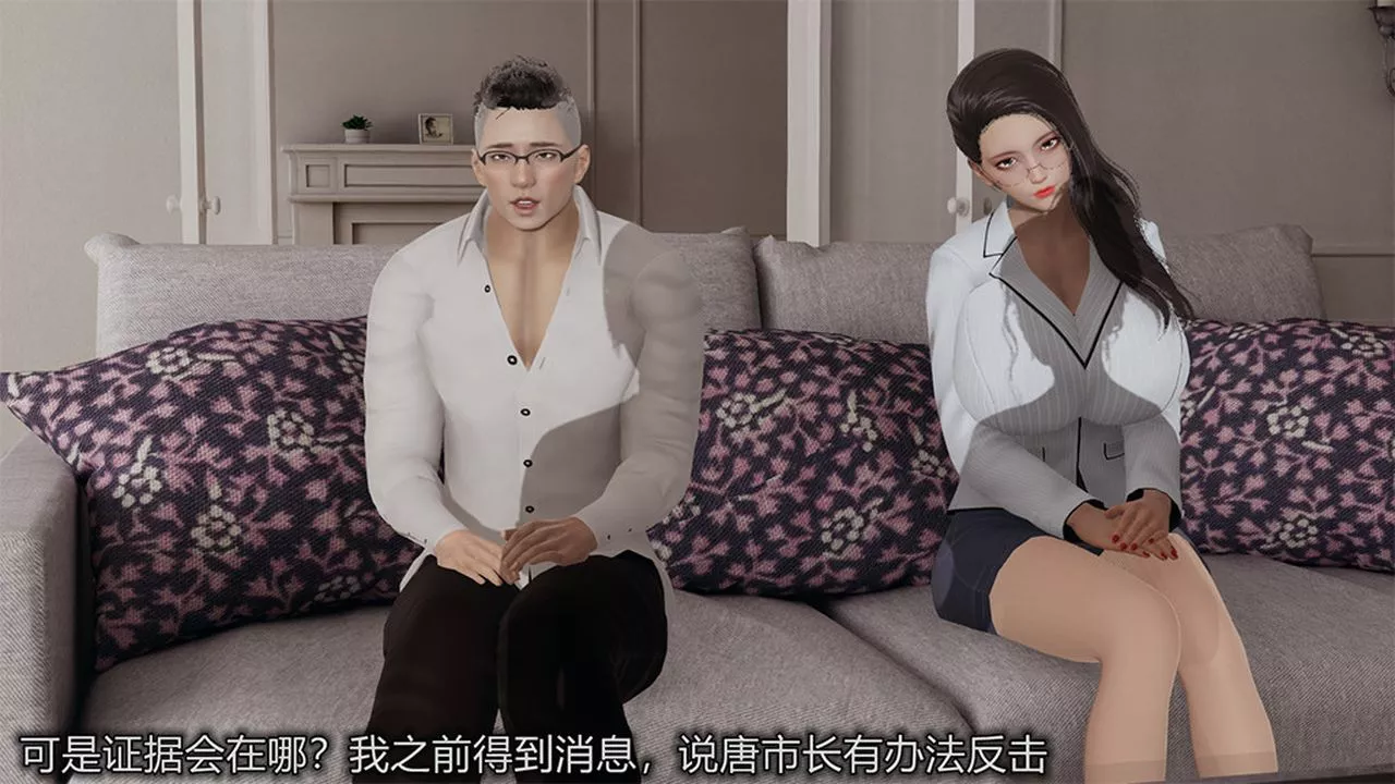 [3D]長腿巨乳俏人妻第04話