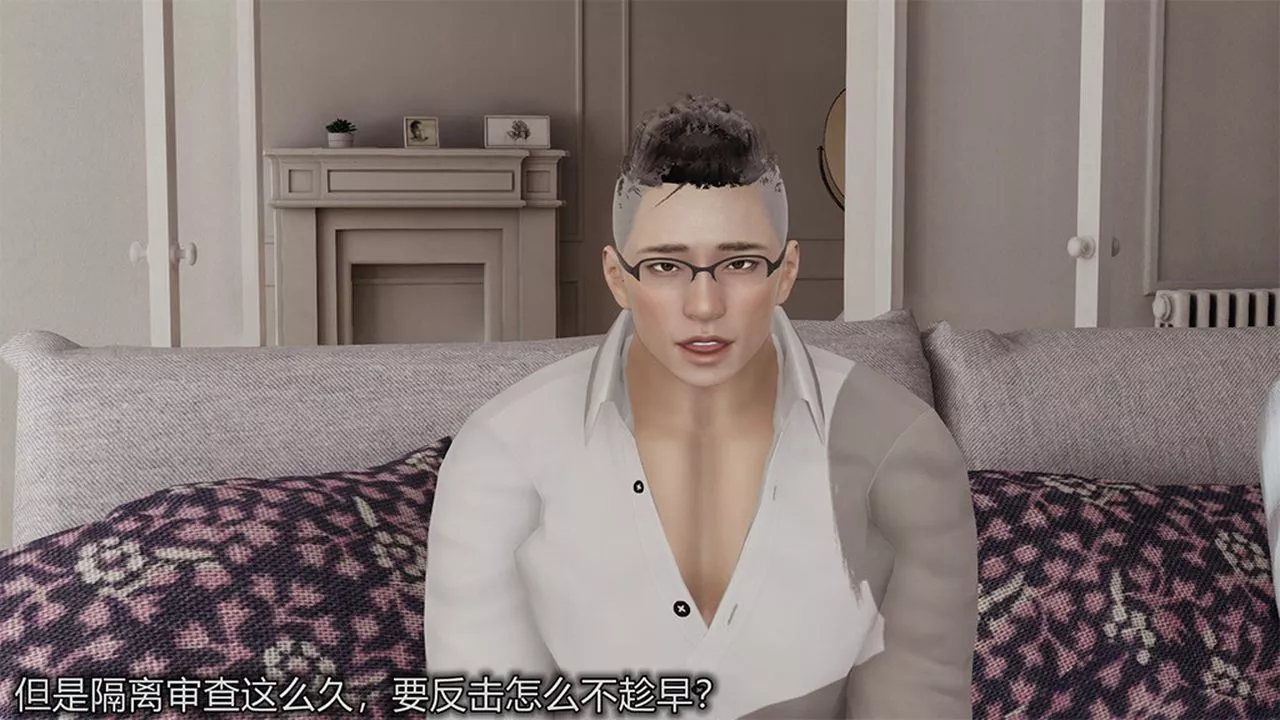 [3D]长腿巨乳俏人妻-第04话 - 图片 72