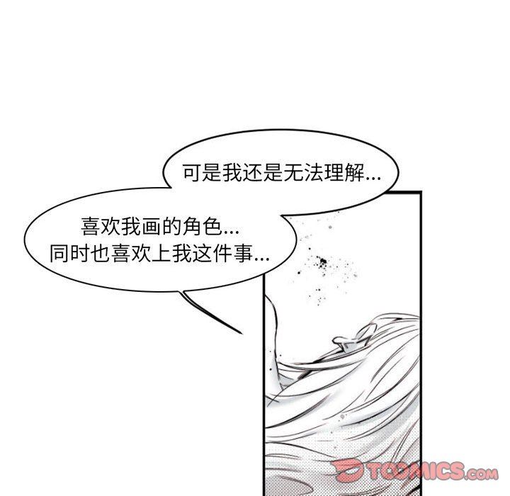 伊卡洛斯第15话