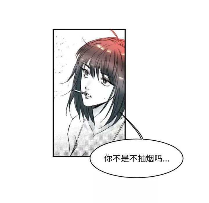 伊卡洛斯-第15话 - 图片 52
