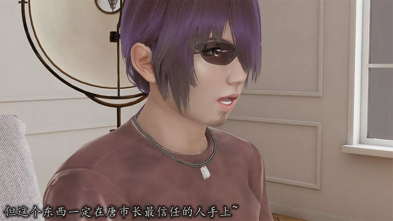 [3D]長腿巨乳俏人妻第04話