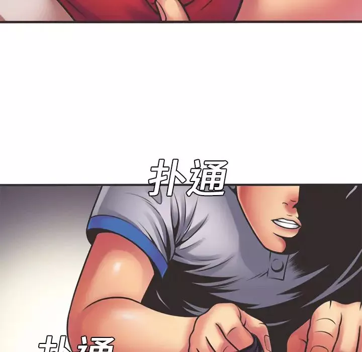 戀上閨蜜的爸爸第6话