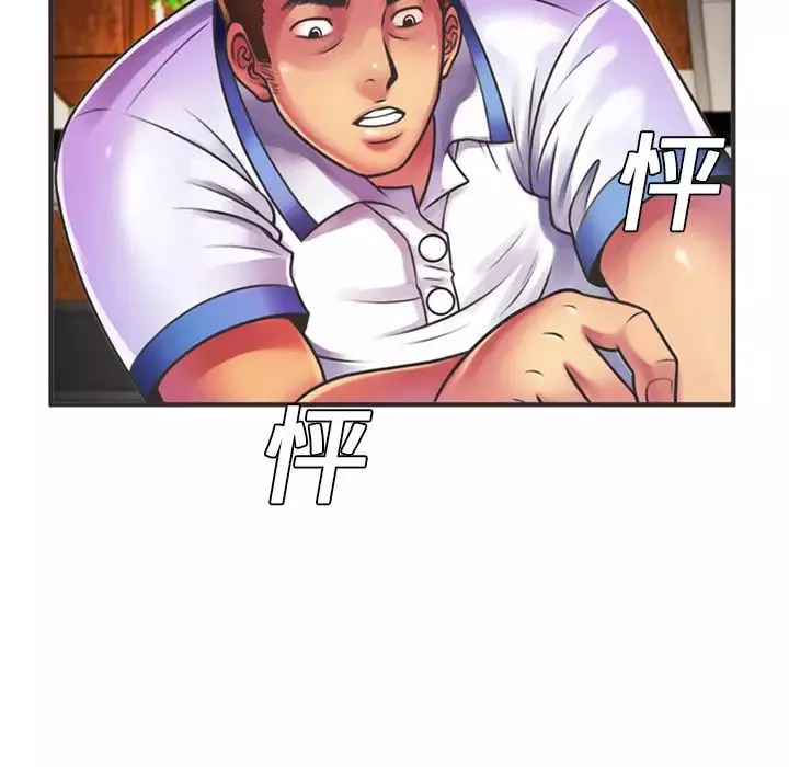 恋上闺蜜的爸爸-第6话 - 图片 78