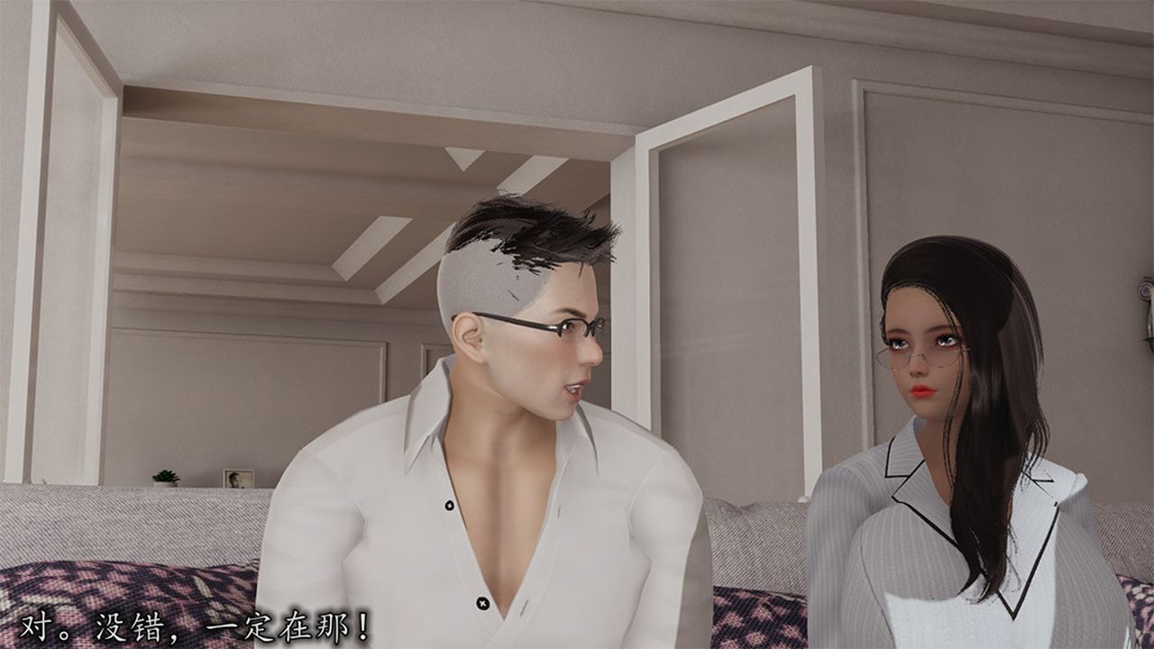 [3D]长腿巨乳俏人妻第04话