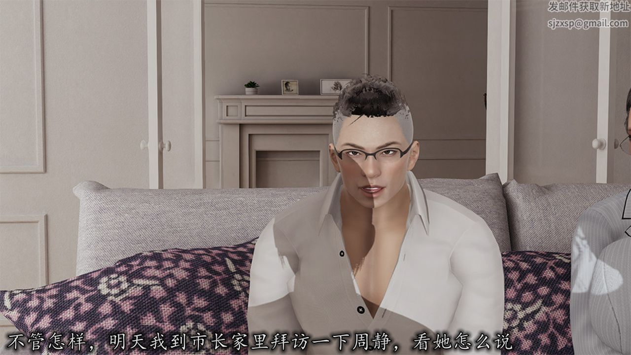 [3D]长腿巨乳俏人妻第04话