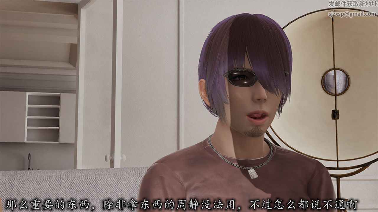 [3D]長腿巨乳俏人妻第04話