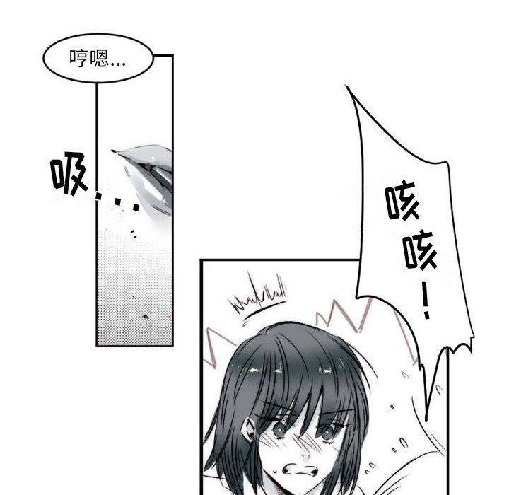 伊卡洛斯第15话