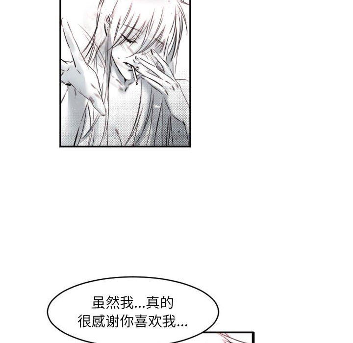 伊卡洛斯第15话