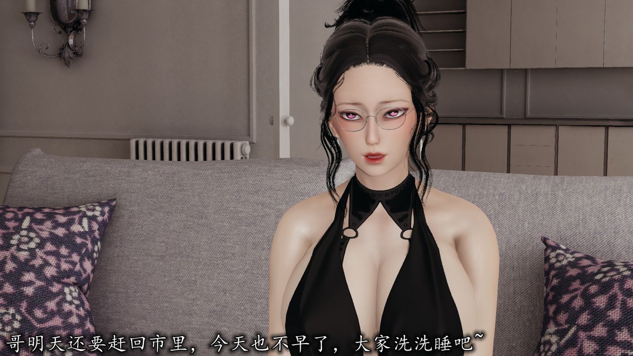 [3D]长腿巨乳俏人妻第04话