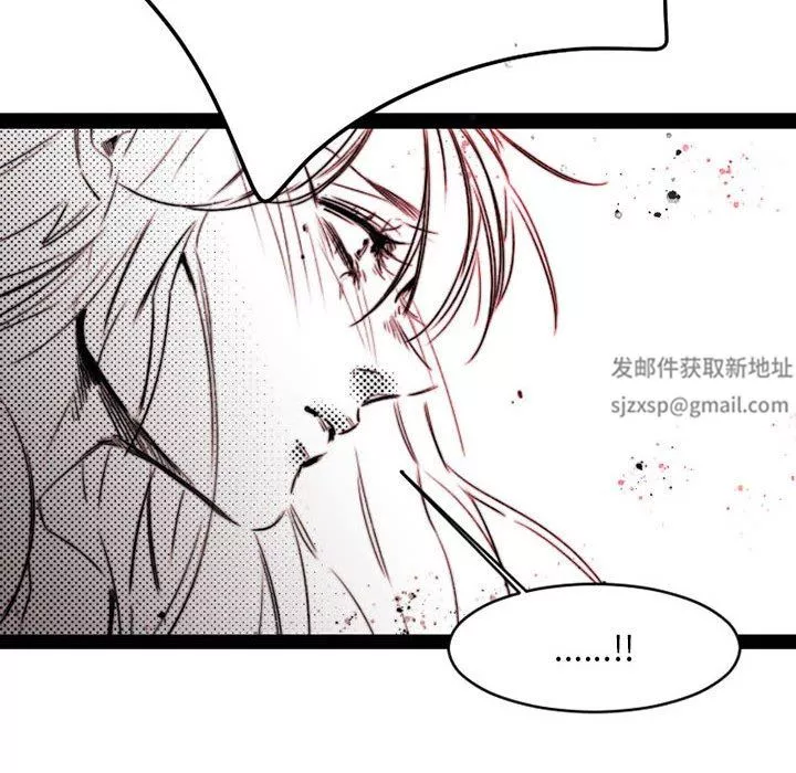 伊卡洛斯-第15话 - 图片 69