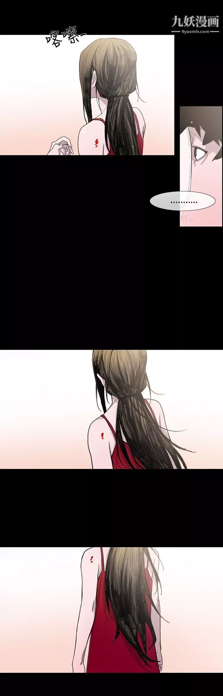 敏希第1話