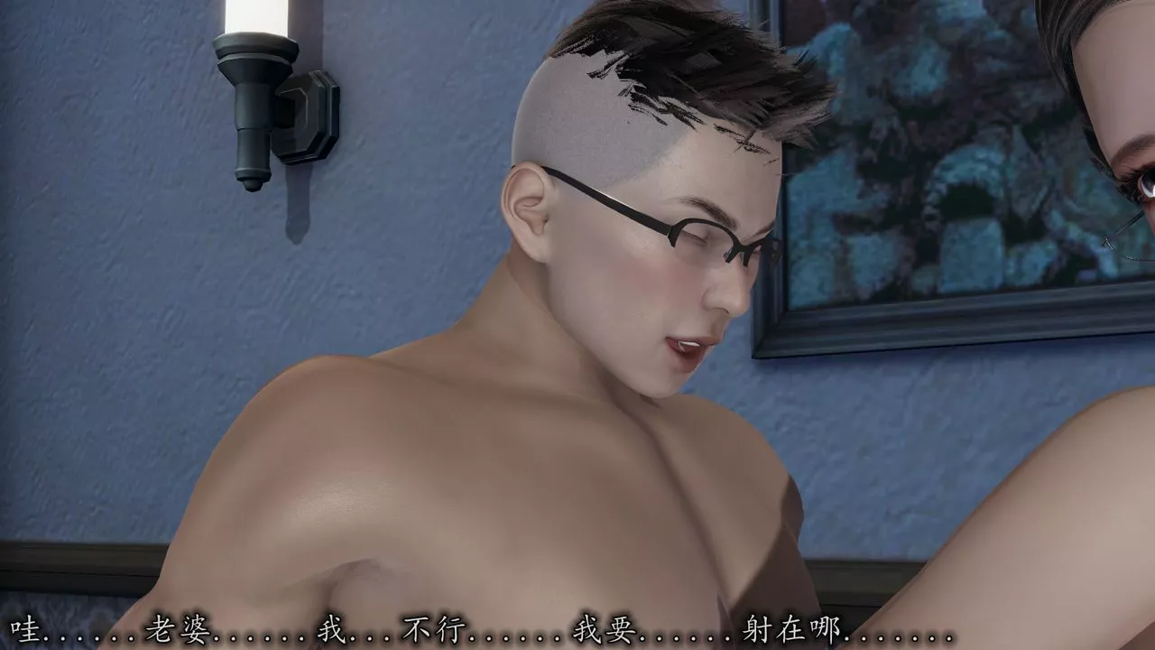 [3D]长腿巨乳俏人妻-第04话 - 图片 90