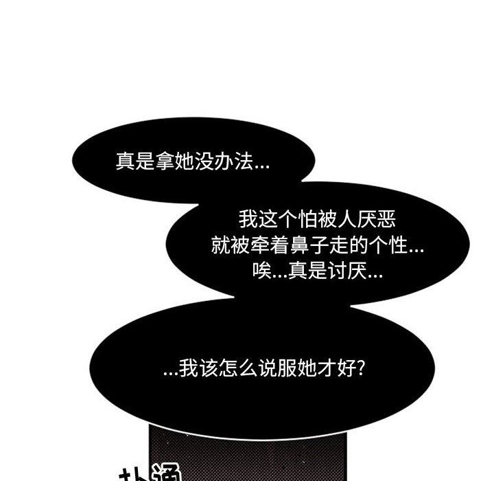 伊卡洛斯第16话