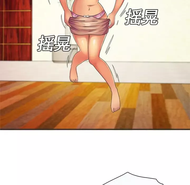戀上閨蜜的爸爸第7话