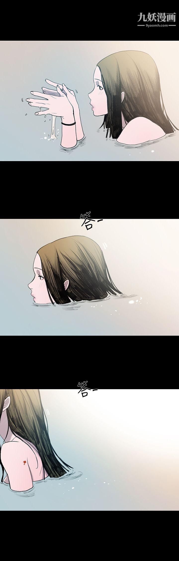 敏希第1话