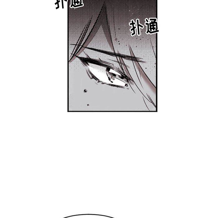 伊卡洛斯第16话