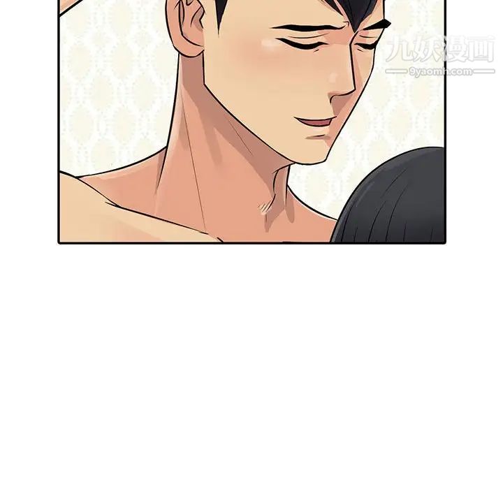 征服的滋味第11话