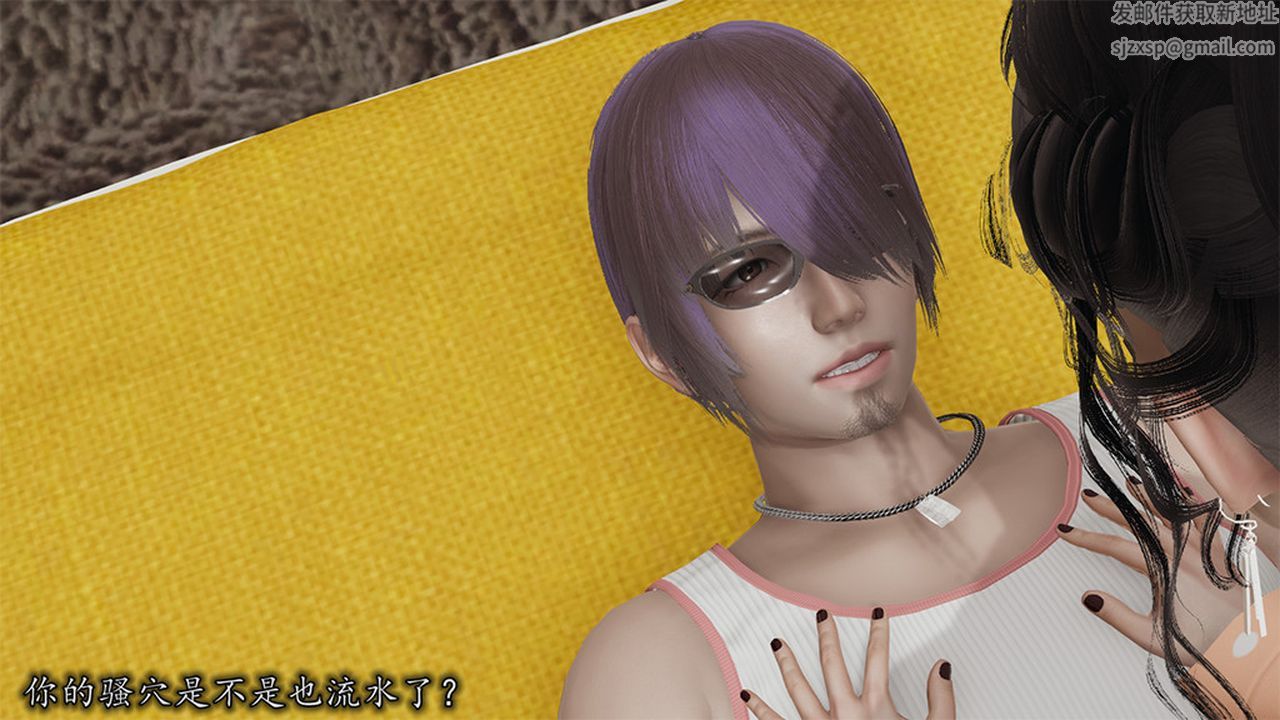 [3D]长腿巨乳俏人妻第04话