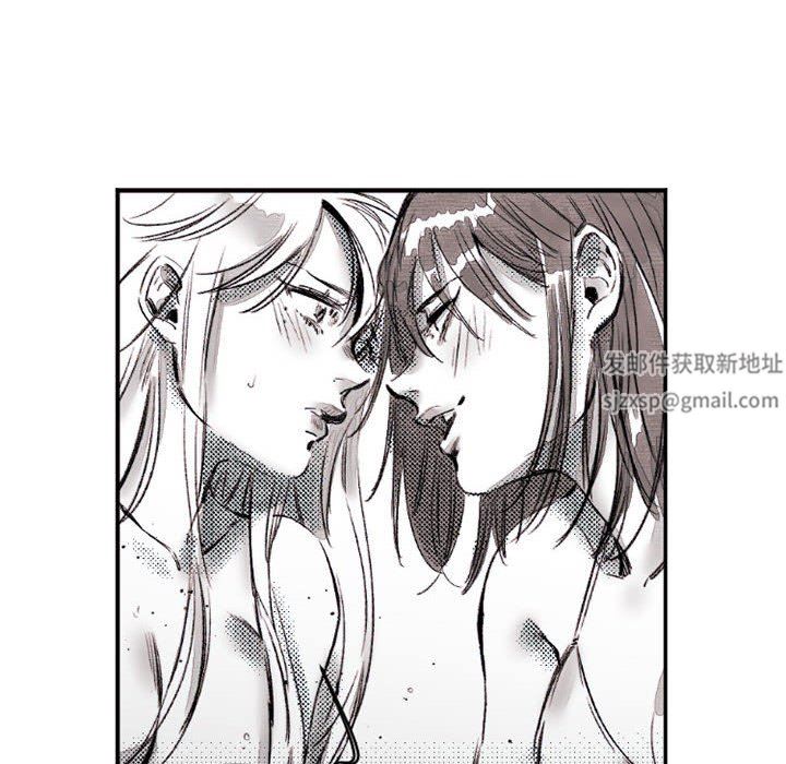 伊卡洛斯第16话