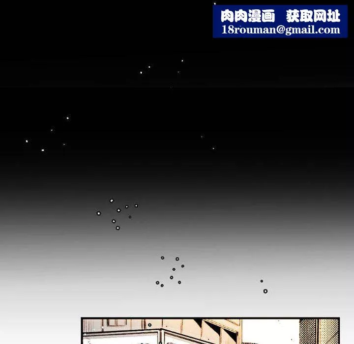 伊卡洛斯第16話