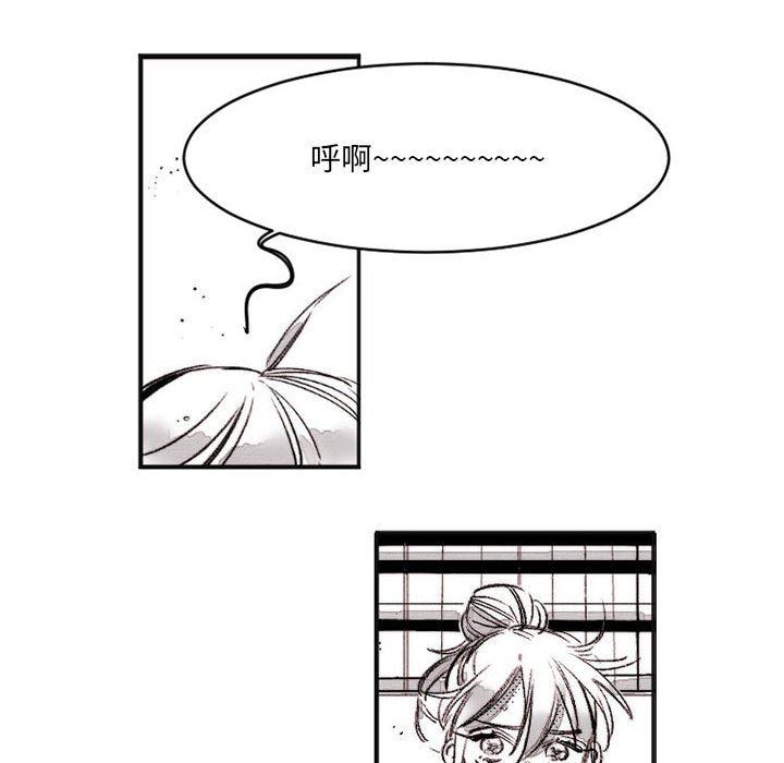 伊卡洛斯第16话