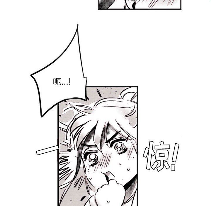 伊卡洛斯第16话