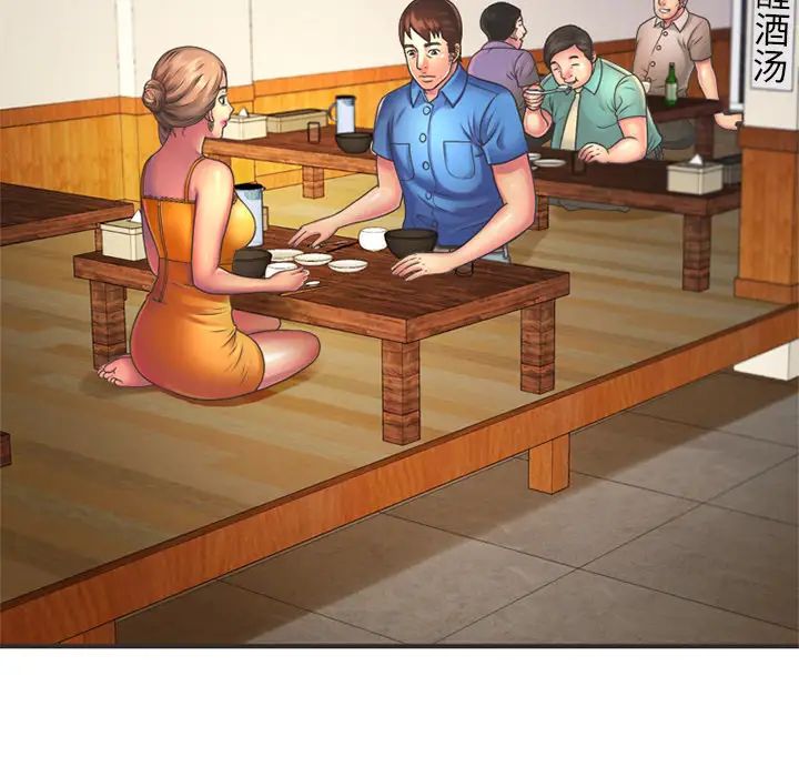 恋上闺蜜的爸爸第7话