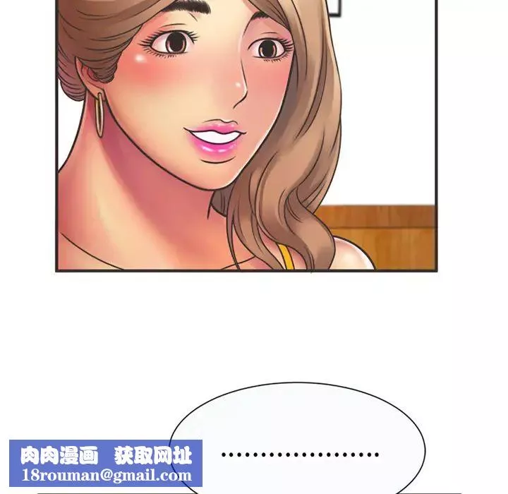 戀上閨蜜的爸爸第7话