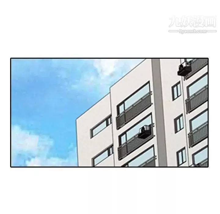 征服的滋味第11話