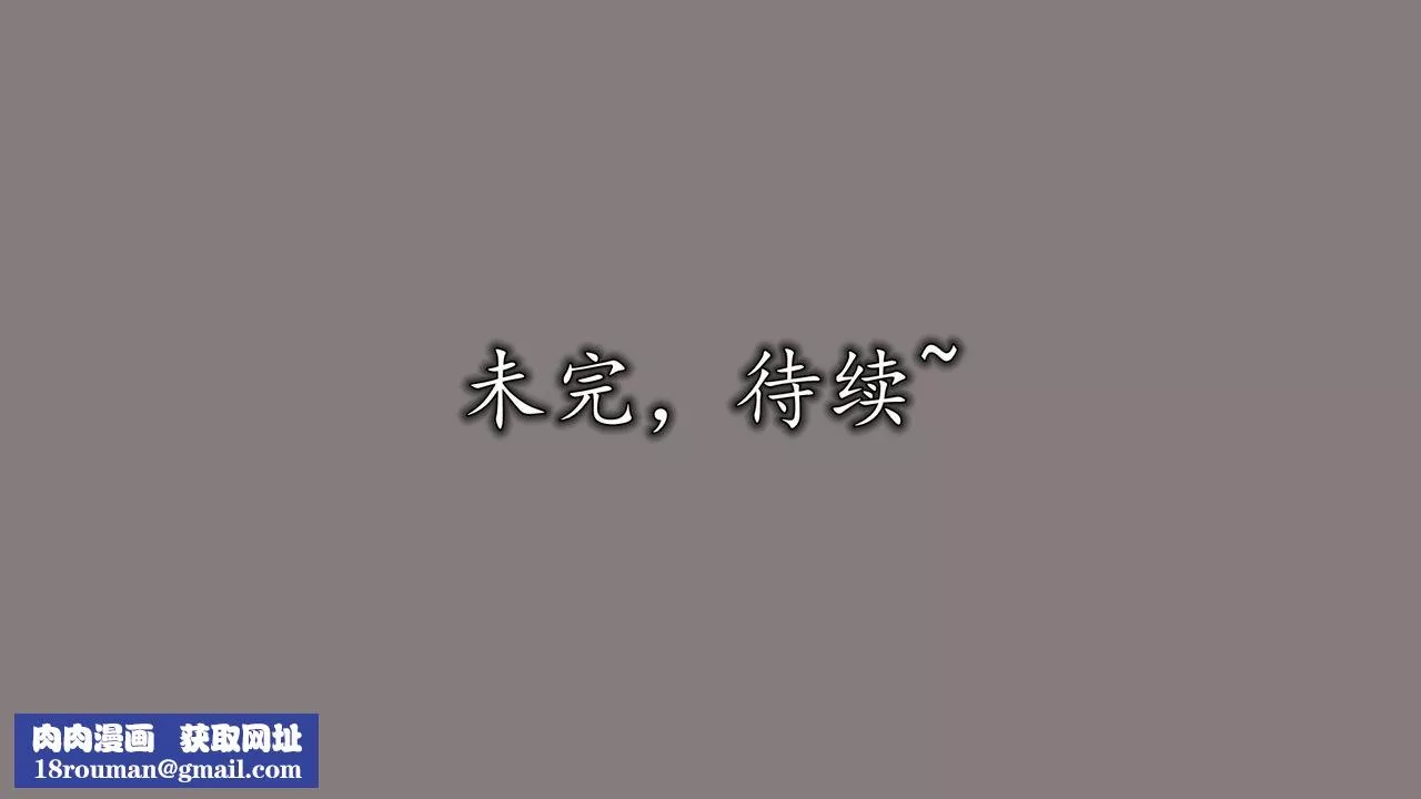 [3D]長腿巨乳俏人妻第04話
