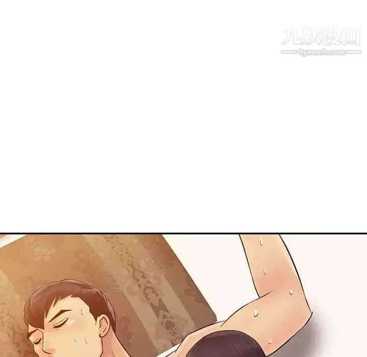 征服的滋味-第11话 - 图片 61