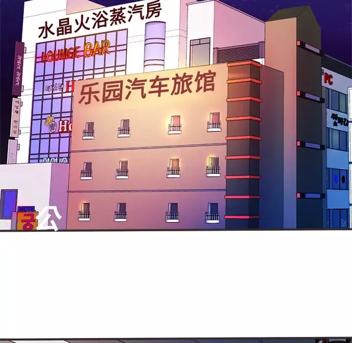 戀上閨蜜的爸爸第7话