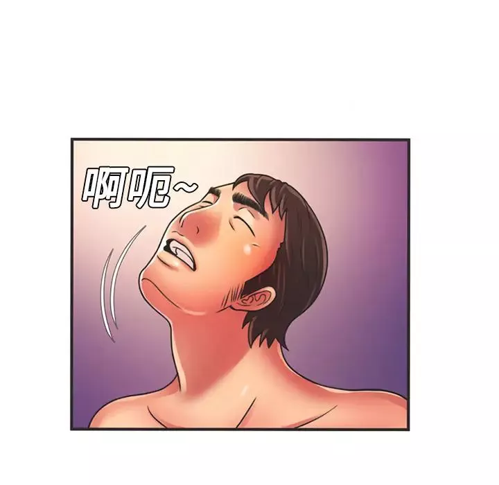 戀上閨蜜的爸爸第7话