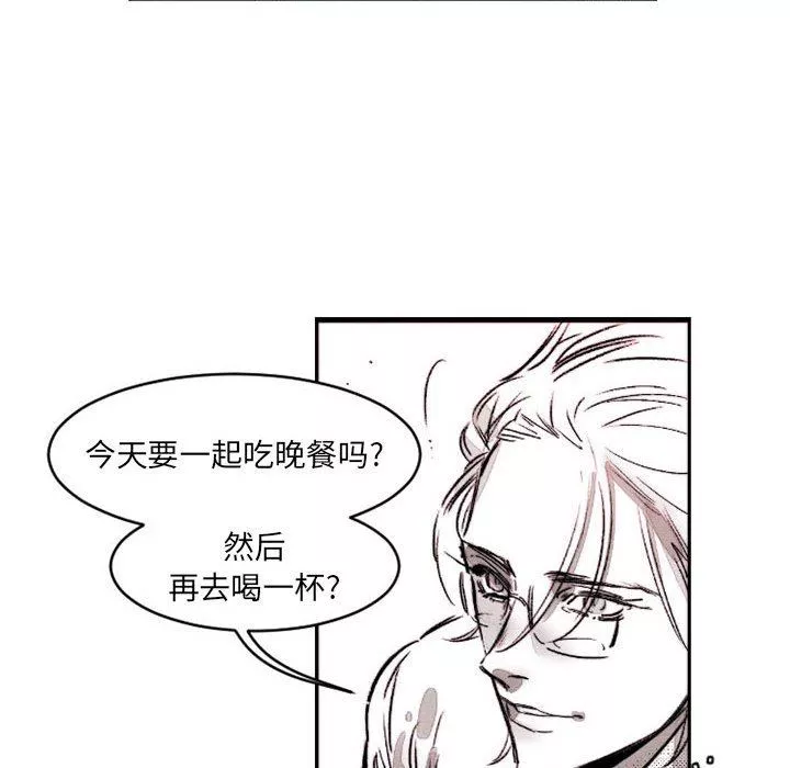 伊卡洛斯-第16话 - 图片 47