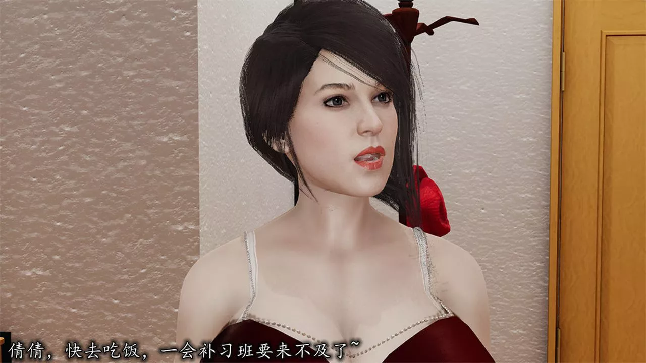 [3D]长腿巨乳俏人妻-第05话 - 图片 9