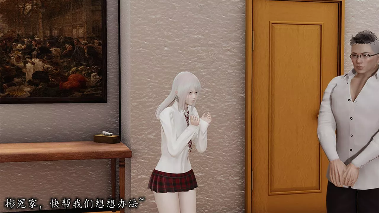 [3D]长腿巨乳俏人妻-第05话 - 图片 11