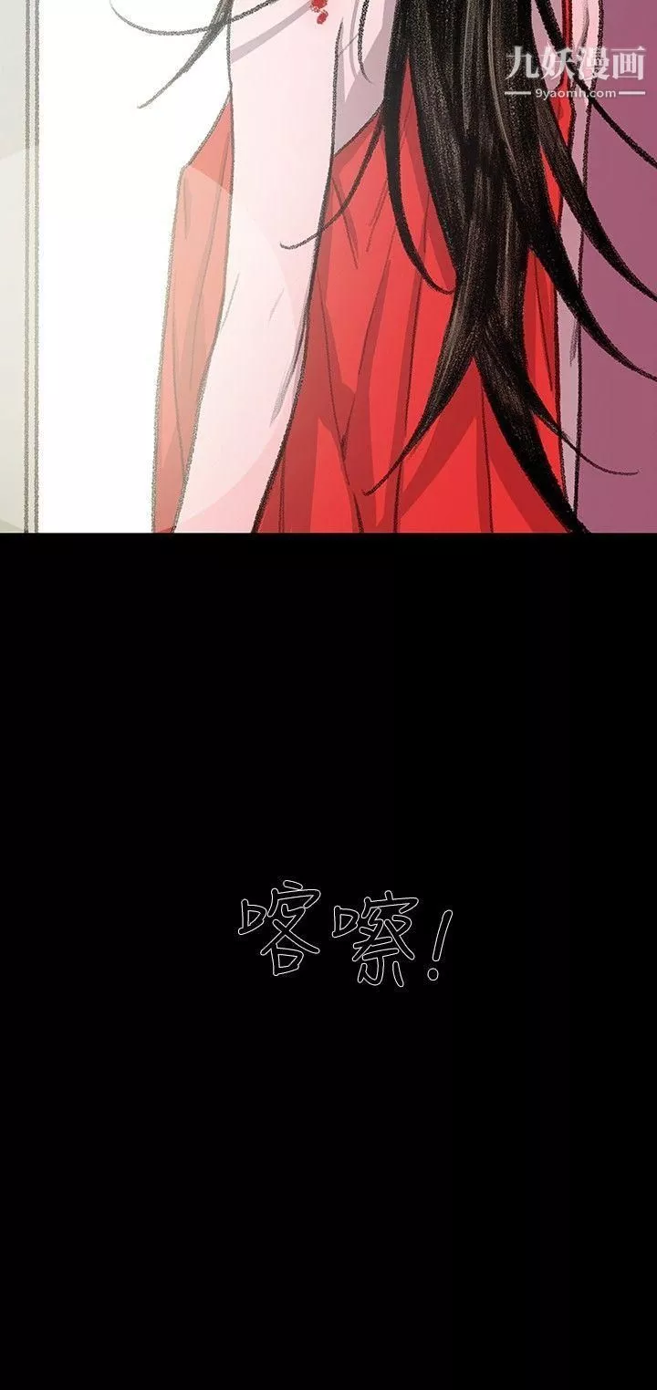 敏希第3話